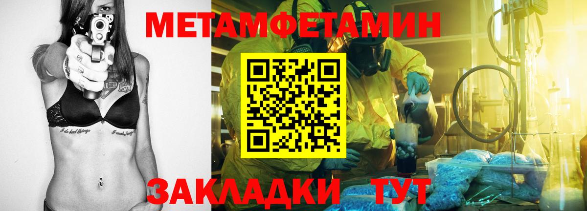 Амфетамин Розовый  Вход с VPN  Алапаевск 