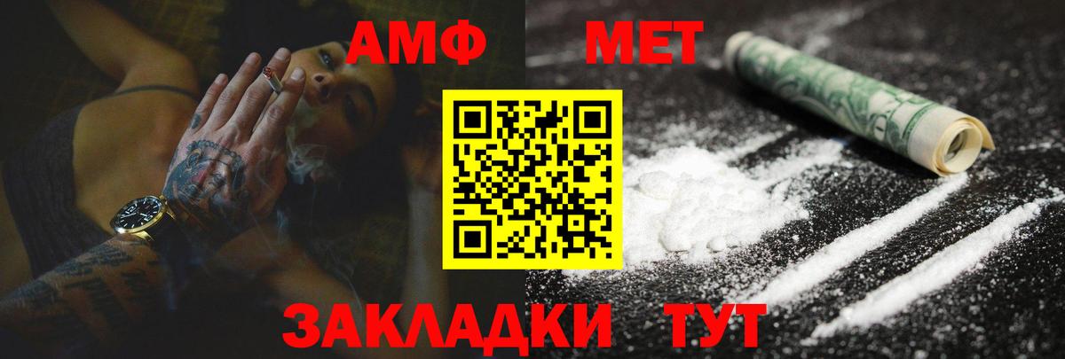 Амфетамин 98% Алапаевск