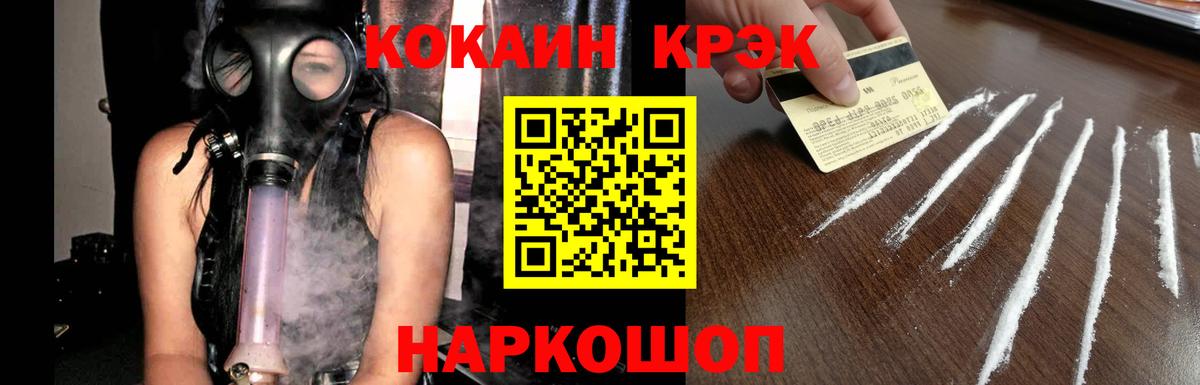 Алапаевск  Cocaine  Вход с VPN  Cocaine Боливия 