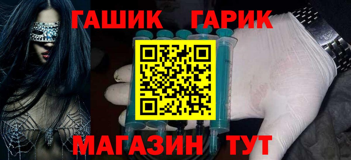 Алапаевск  Гашиш  Вход с VPN  ГАШ hashish  Гашиш AMNESIA HAZE 