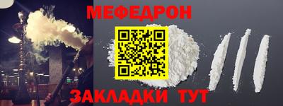 кокаин Лесосибирск