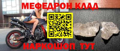 стафф Ливны