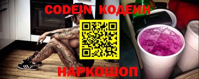 стафф Ливны