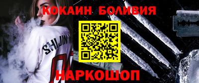 стафф Ливны