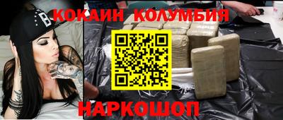стафф Ливны