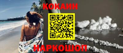 стафф Ливны