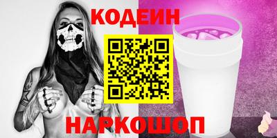 стафф Ливны