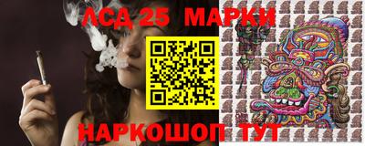 стафф Ливны