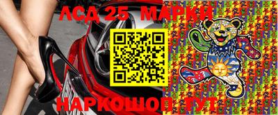 стафф Ливны