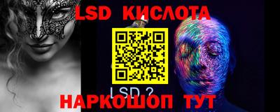 стафф Ливны