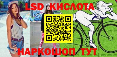стафф Ливны