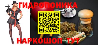 стафф Ливны
