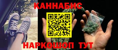 стафф Ливны