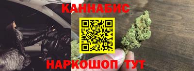 стафф Ливны