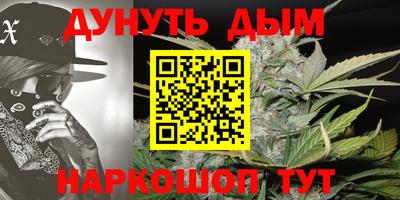 стафф Ливны