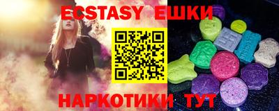 стафф Ливны