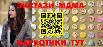 кокаин Лесосибирск