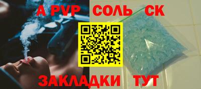 кокаин Лесосибирск