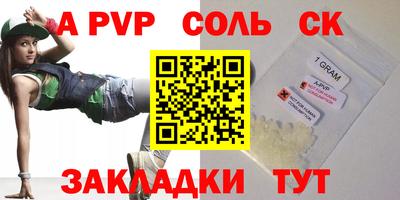 кокаин Лесосибирск