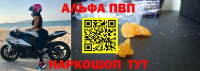 кокаин Лесосибирск