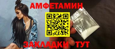стафф Ливны