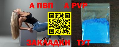 стафф Ливны