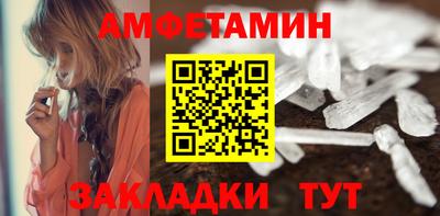 стафф Ливны