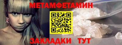 кокаин Лесосибирск