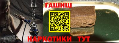 стафф Ливны