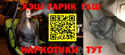 кокаин Лесосибирск