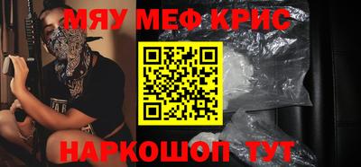 кокаин Лесосибирск