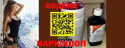 кокаин Лесосибирск