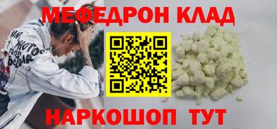 кокаин Лесосибирск