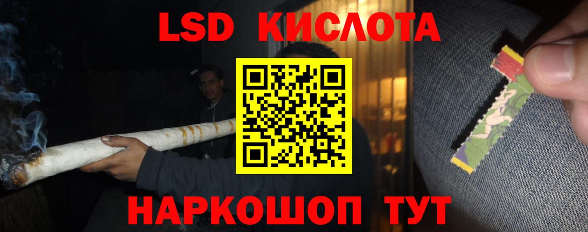 Лсд 25 экстази кислота  ЛСД экстази  Алапаевск  ЛСД экстази кислота  Вход с VPN 