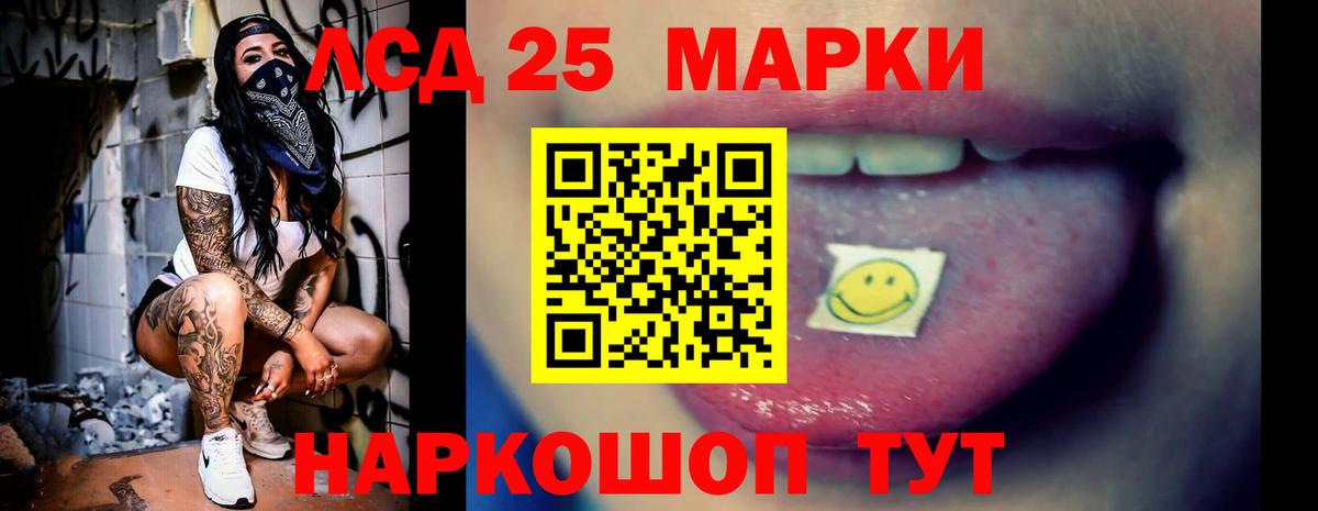 Лсд 25 экстази ecstasy Алапаевск