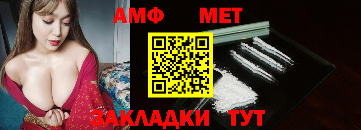 ГАШ  Каннабис  НБОМе  МДМА  Cocaine  Алапаевск  Меф МЯУ МЯУ   Гашиш  Где продают наркотики?  Вход с VPN 