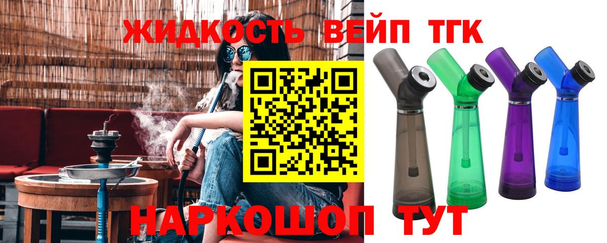 наркотики  Вход с VPN  Алапаевск  Дистиллят ТГК концентрат 