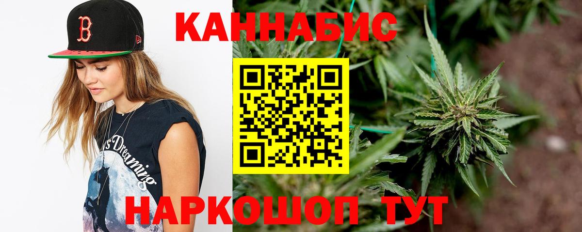 Конопля Amnesia  Бошки марихуана VHQ  Шишки марихуана гибрид  Алапаевск  Вход с VPN 