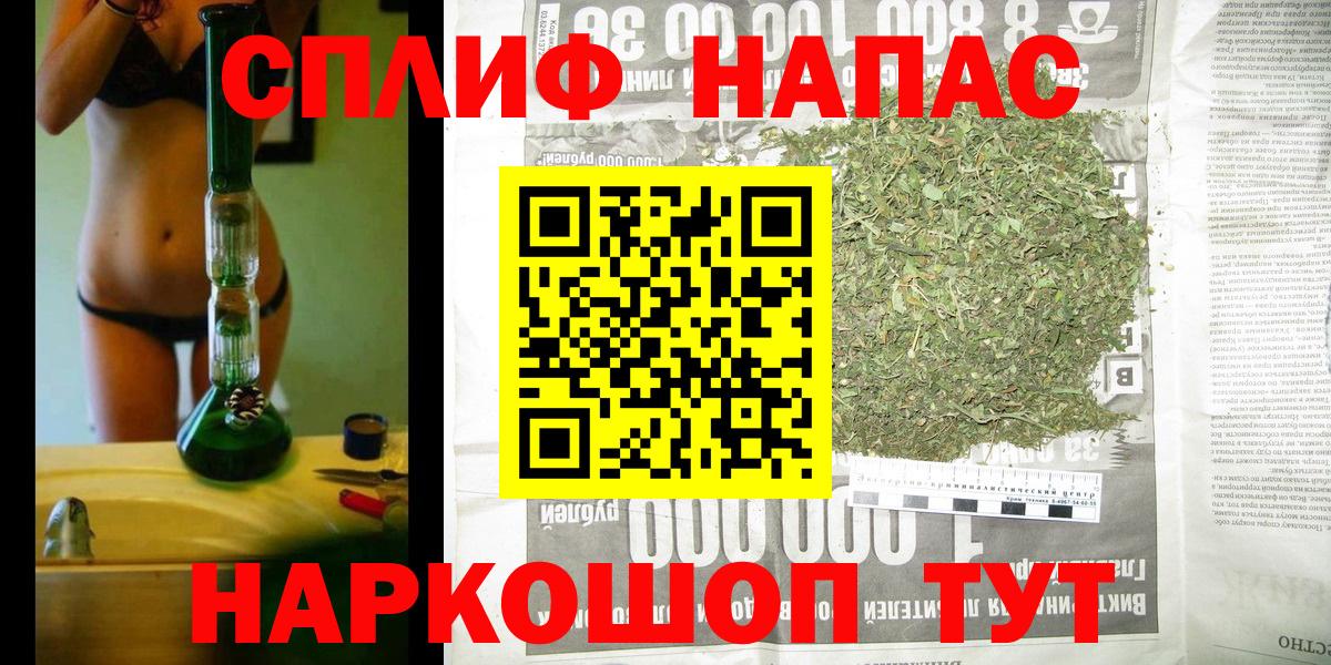 Конопля MAZAR Алапаевск